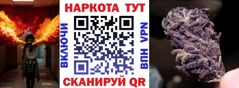 Купить наркотики Стерлитамак ГАШ  COCAIN  APVP  Марихуана  Меф 