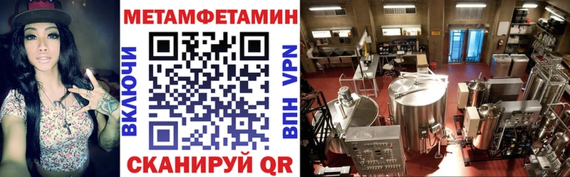 ОМГ ОМГ ТОР  Стерлитамак  Amphetamine 98% 
