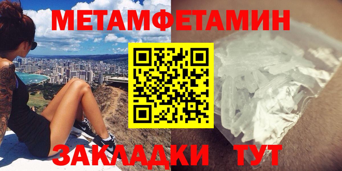 АМФЕТАМИН  АМФ 97%  Вход с VPN  Амфетамин  Стерлитамак 