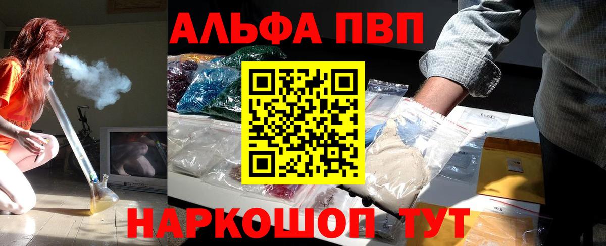 Alpha PVP СК КРИС  Alpha-PVP крисы CK  хочу   Стерлитамак  Вход с VPN 