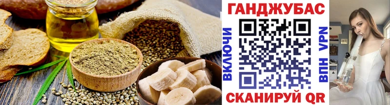 Canna-Cookies марихуана  Стерлитамак 