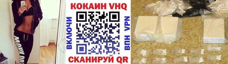 Cocaine FishScale  цена   Стерлитамак 