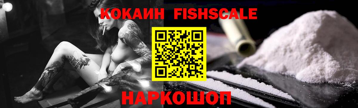 Стерлитамак  COCAIN  Вход с VPN  КОКАИН 98%  Кокаин 97% 