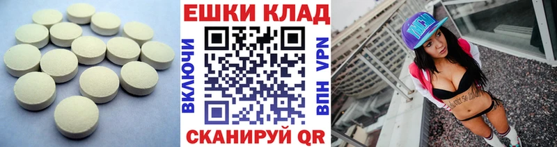 Экстази VHQ гидра сайт Стерлитамак