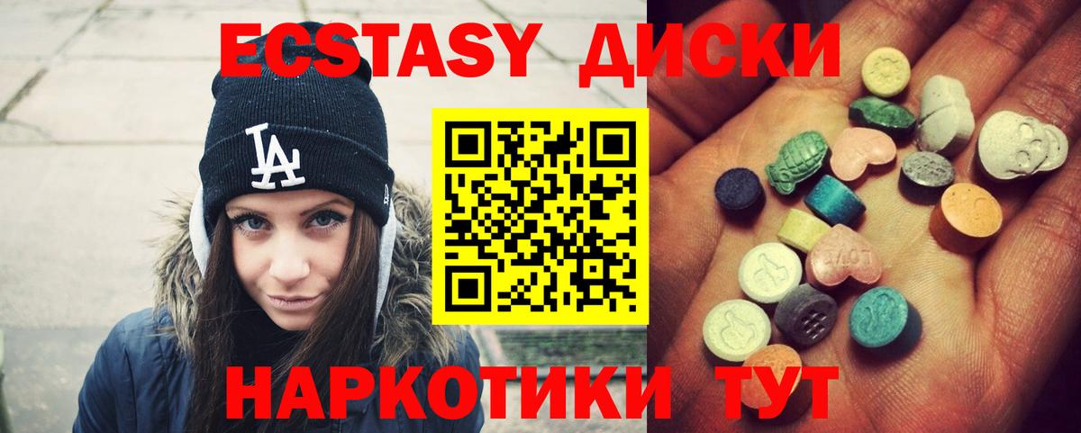 МДМА  COCAIN  Марихуана  Конопля  СОЛЬ CK  Вход с VPN  Кислота  Мефедрон  Гарик  Мефедрон  Стерлитамак  ЛЁД 