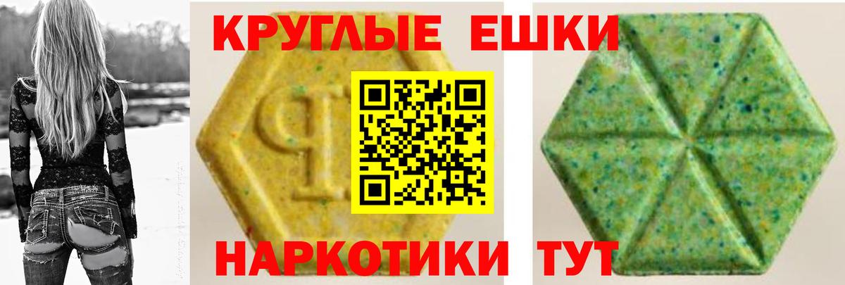 Экстази бентли  Ecstasy  Стерлитамак  Вход с VPN 