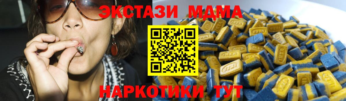Ecstasy Punisher Стерлитамак