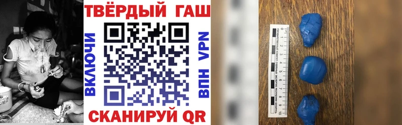 МЕГА как войти  Стерлитамак  ГАШИШ VHQ 