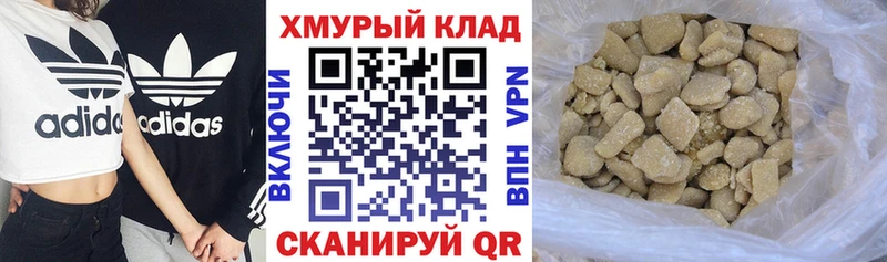 ГЕРОИН хмурый  darknet Telegram  Стерлитамак  цена наркотик 