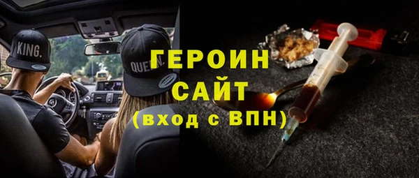 амф Нефтегорск