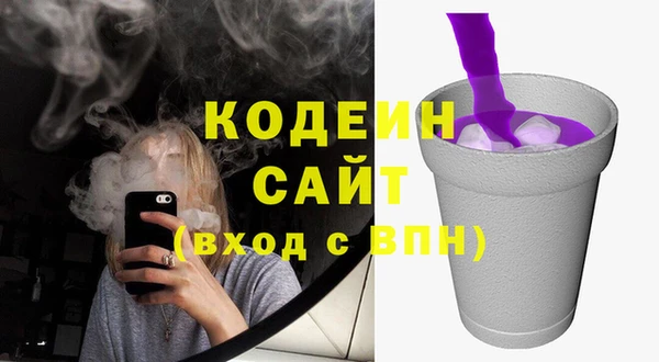 первитин Навашино