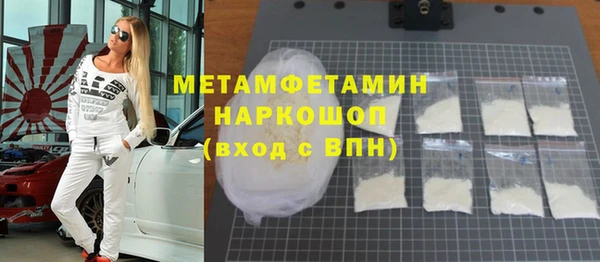 метадон Бронницы