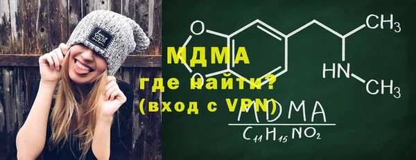 героин Наволоки