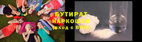 MDMA Бородино