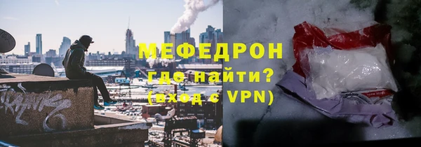 кристаллы Нея