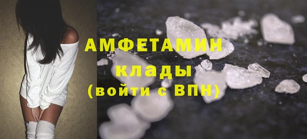 амф Нефтегорск