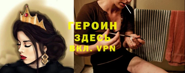 героин Наволоки
