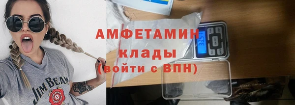 первитин Навашино