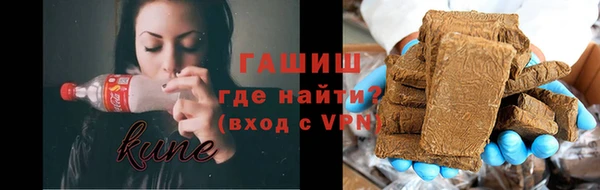 первитин Навашино
