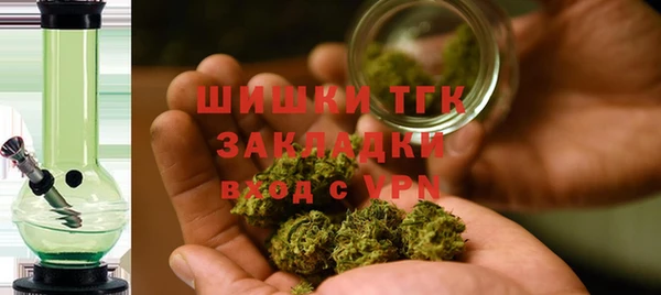 мдма Нефтекумск