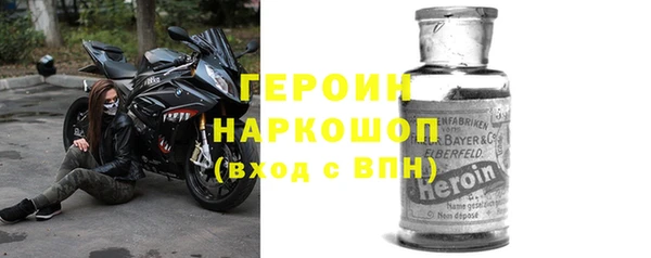 мдма Нефтекумск