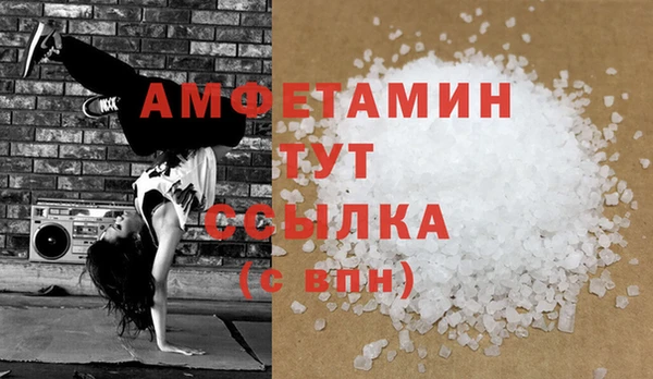 MDMA Бородино