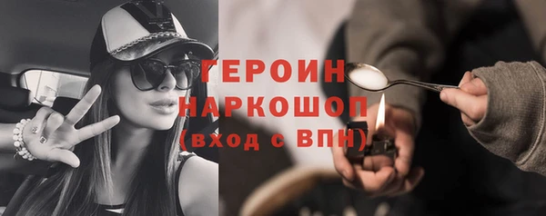 амф Нефтегорск