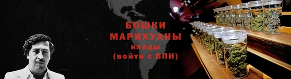 первитин Навашино