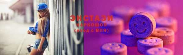 первитин Навашино