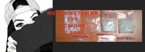первитин Навашино