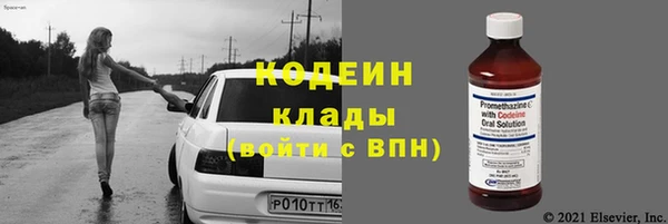 мдма Нефтекумск
