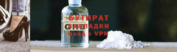 круглые Надым