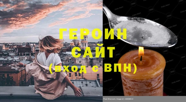кристаллы Нея