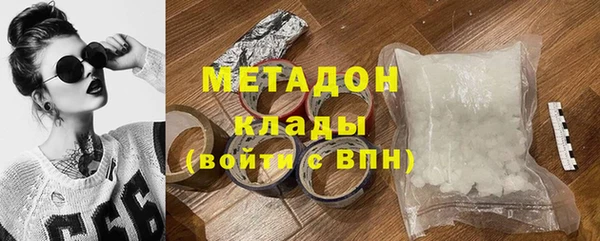 метадон Бронницы