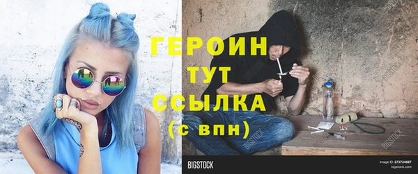героин Наволоки