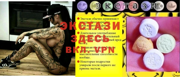 круглые Надым