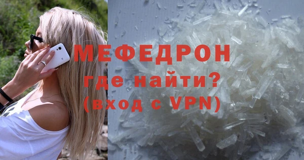 круглые Надым