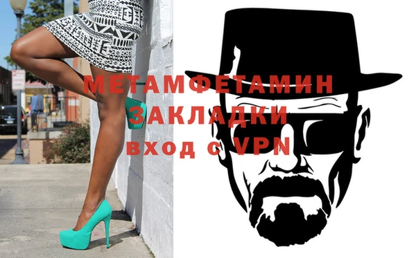 первитин Навашино