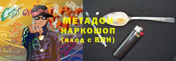 амф Нефтегорск