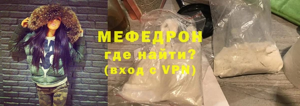 кристаллы Нея