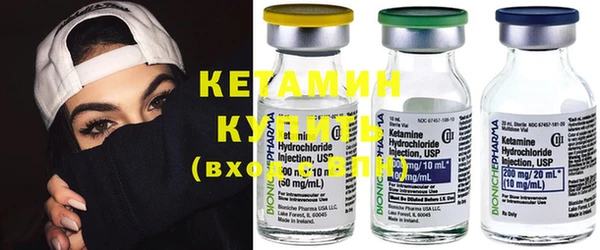 мдма Нефтекумск
