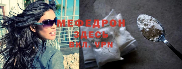 мдма Нефтекумск