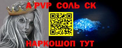 Альфа ПВП Канаш
