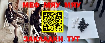 прущие крисы Камышлов