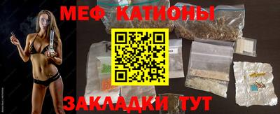 прущие крисы Камышлов