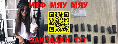 прущие крисы Камышлов