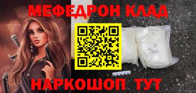 MDMA Premium VHQ Абакан