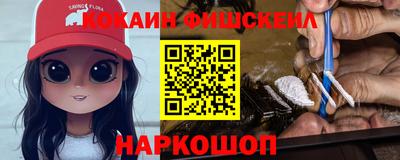 гашишное масло Кандалакша