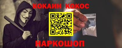 гашишное масло Кандалакша