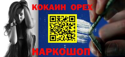 гашишное масло Кандалакша